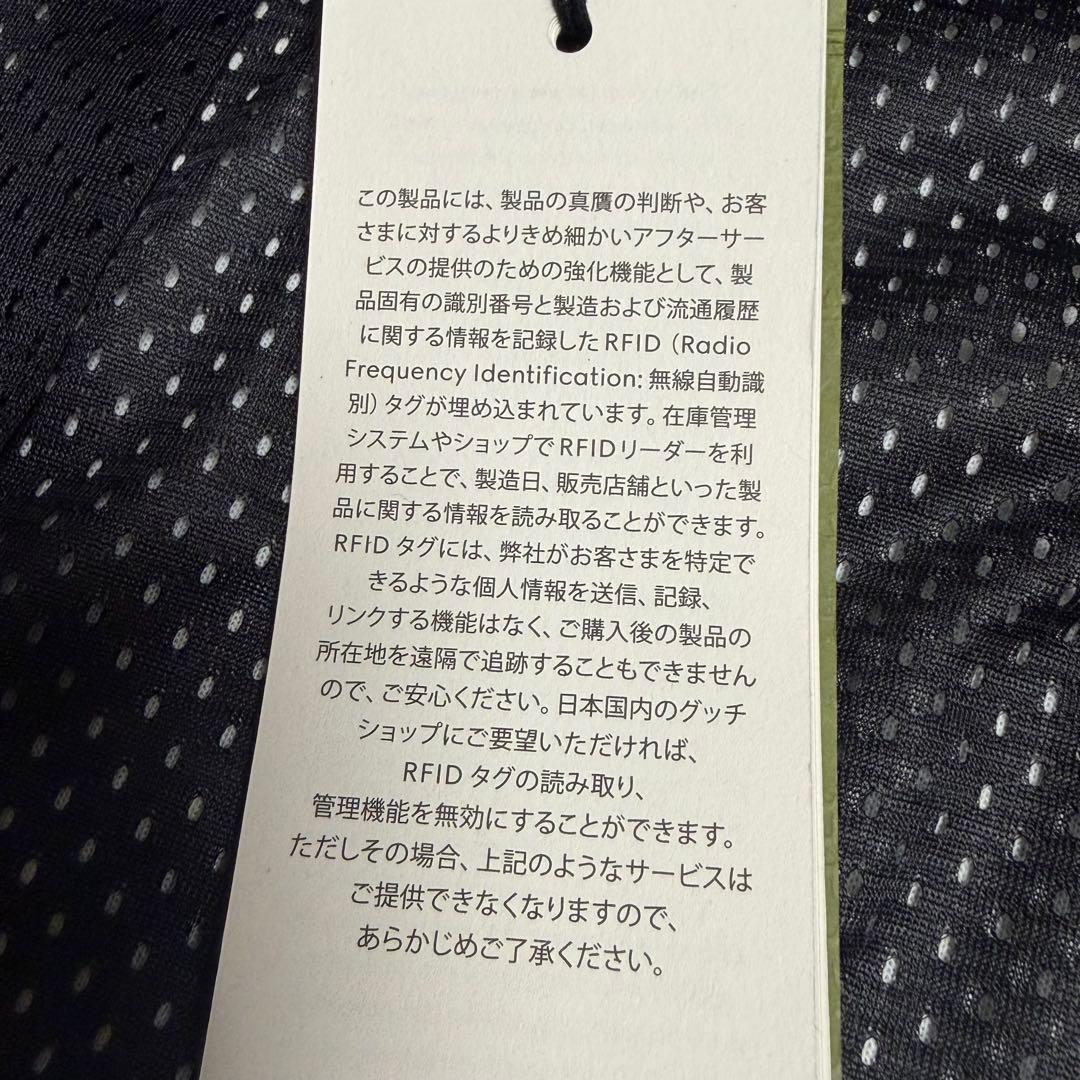 グッチ　クリスタル　トラックジャケット