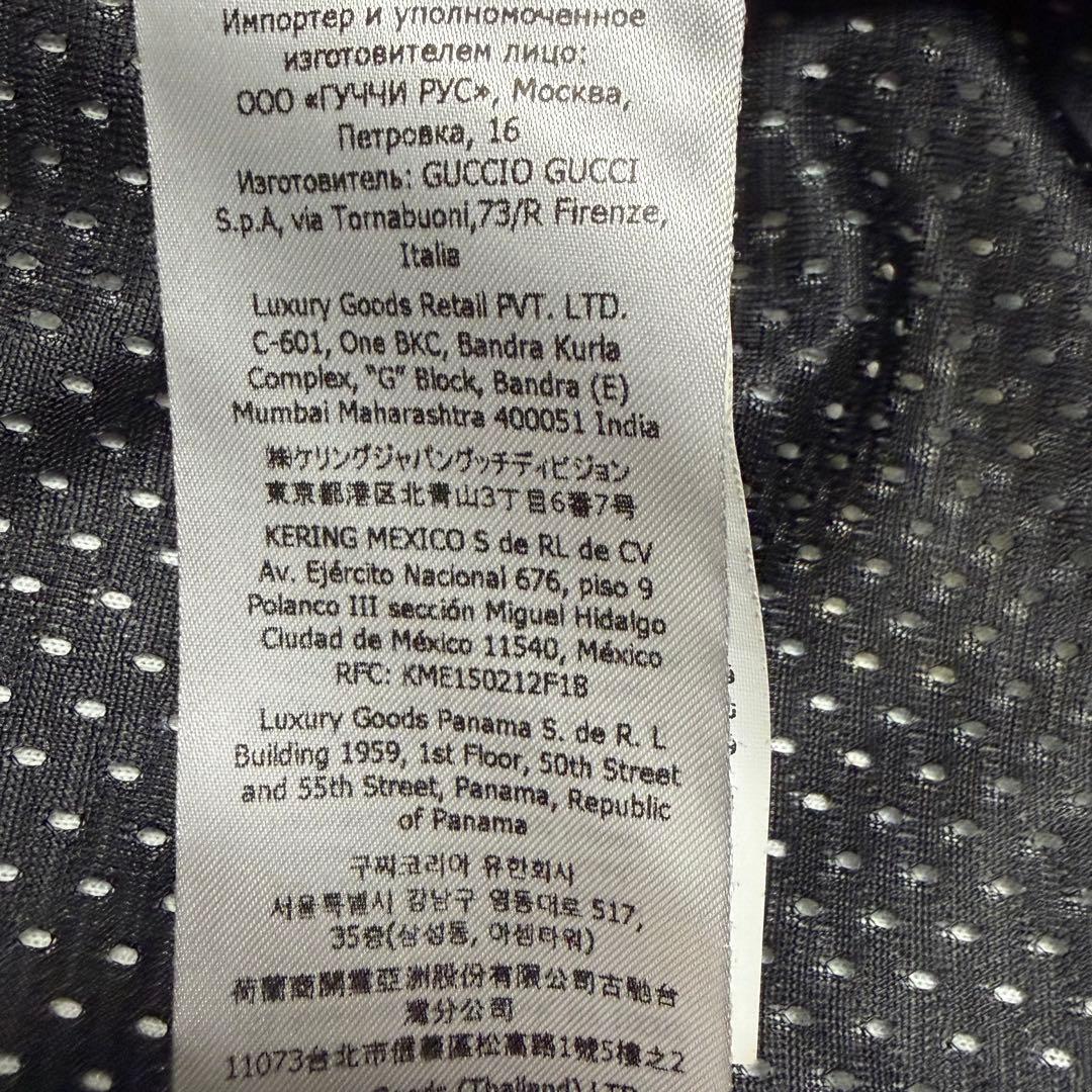 グッチ　クリスタル　トラックジャケット