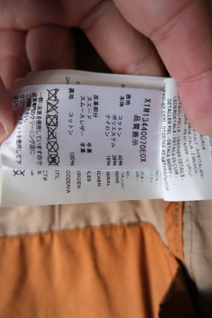 TOD'S 2022年SSメンズ・コレクションハンティングジャケット