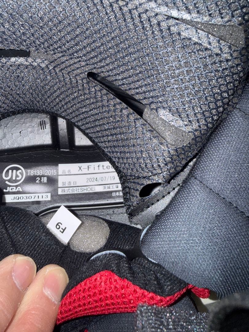 SHOEI グンレプリカ Lサイズ