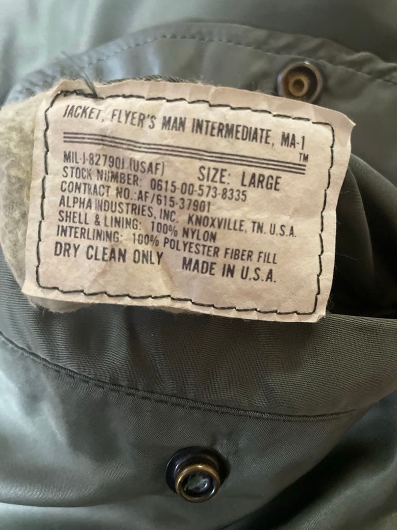 フライトジャケット MA-1 80s 90s ALPHA sizeL