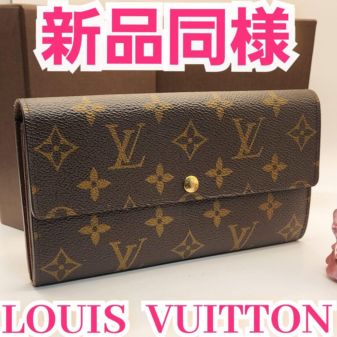超美品⭐️ルイヴィトン モノグラム⭐️ポルトフォイユ・サラ長財布