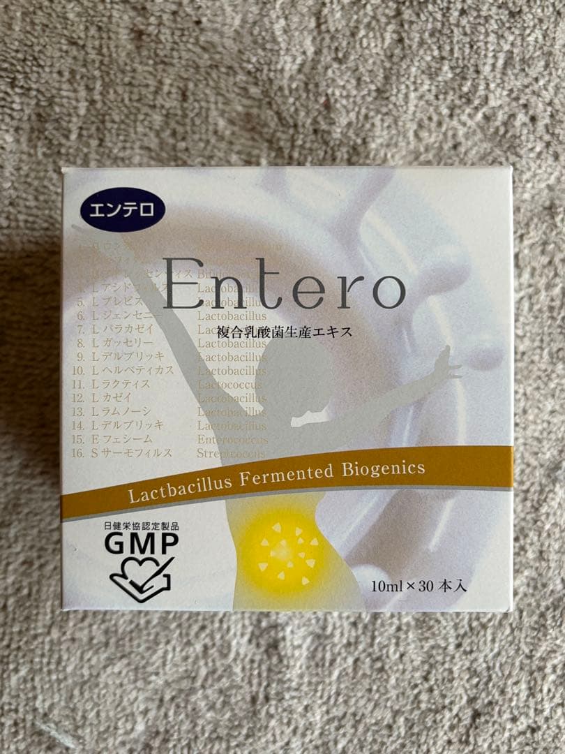 デ*ナ様 エンテロ複合乳酸菌生産エキス、ディシャーナ様へ