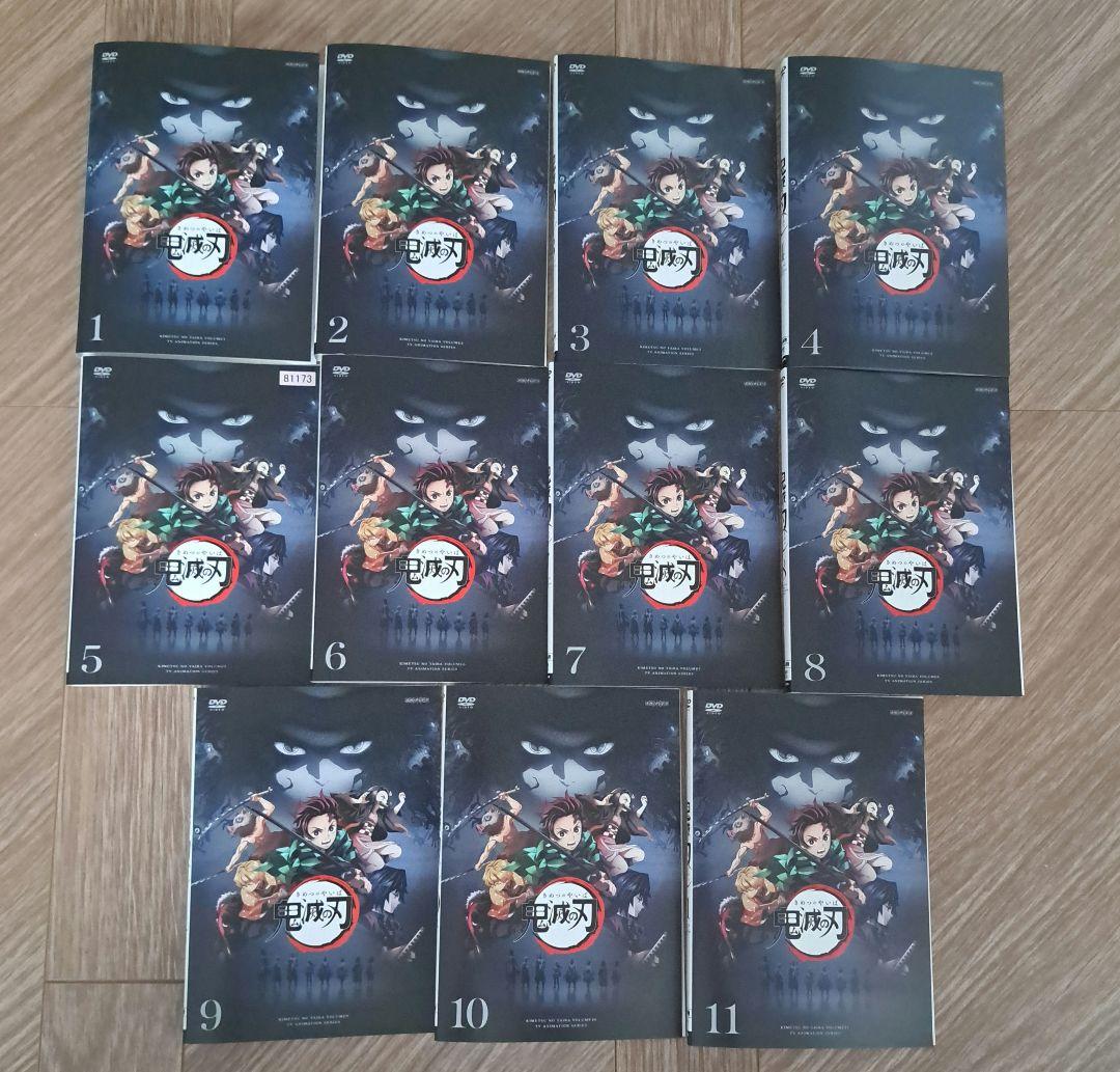 最安値 鬼滅の刃 DVD 立志編　DVD1~11巻