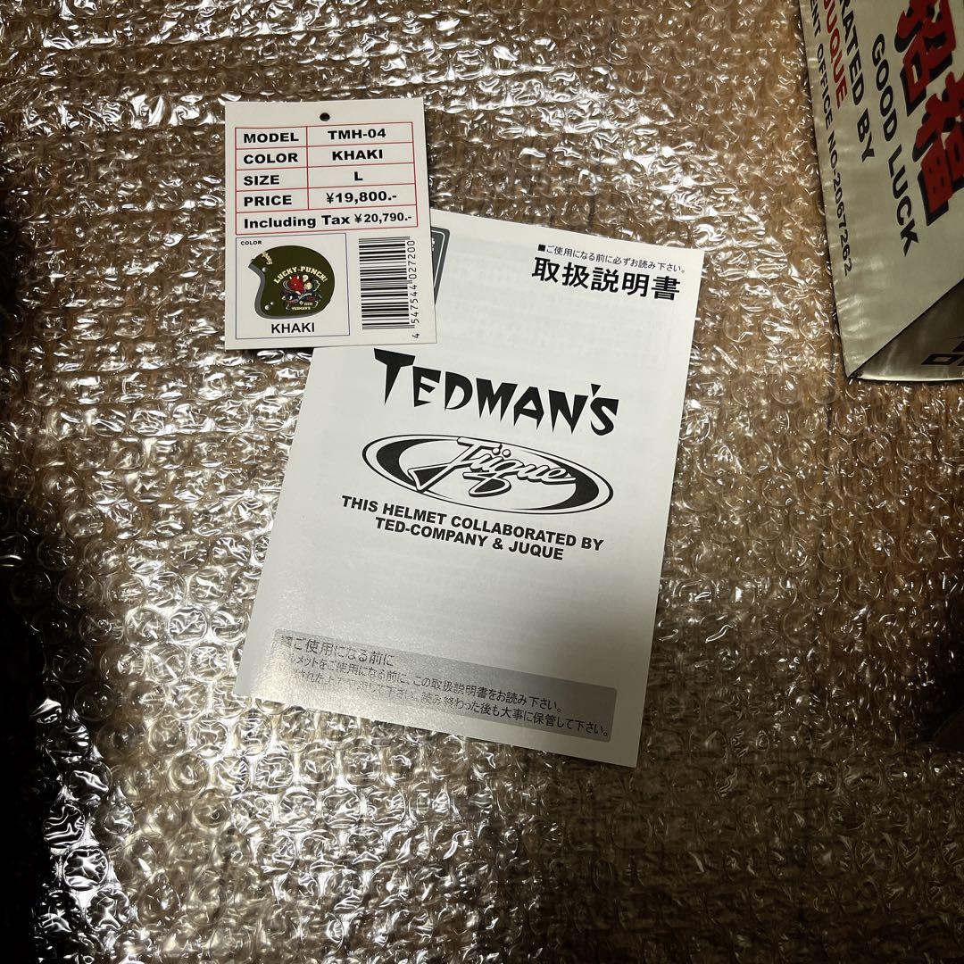 Ted Company ヘルメット　TMH-04