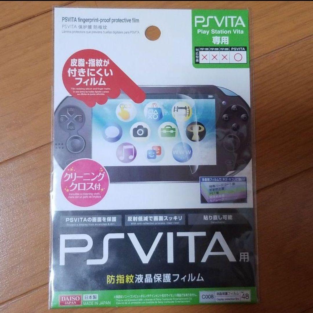 PlayStation Vita PCH-2000 Wi-Fi モデルピンク