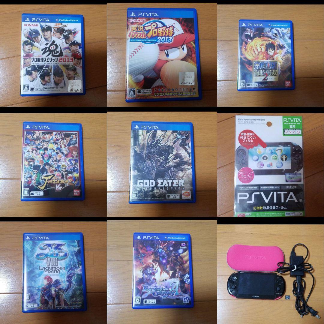 PlayStation Vita PCH-2000 Wi-Fi モデルピンク