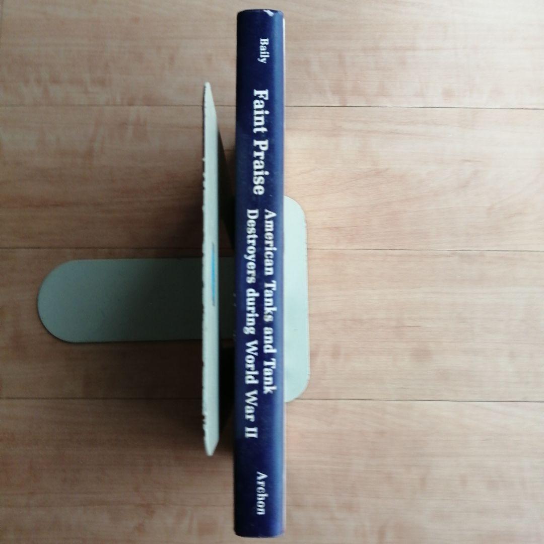 Faint Praise 米国の戦車と戦車駆逐車