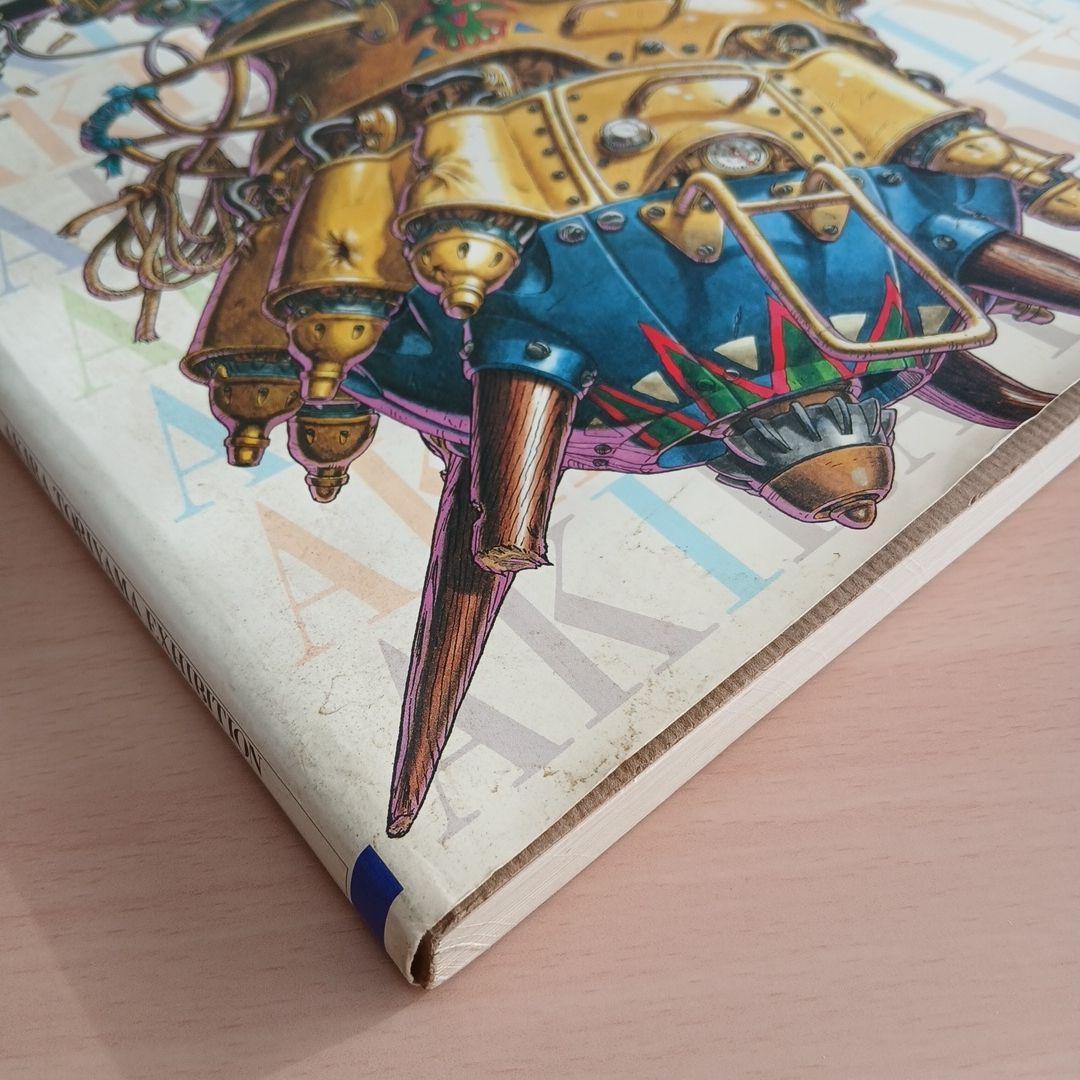 鳥山明の世界 図録　AKIRA TORIYAMA EXHIBITION