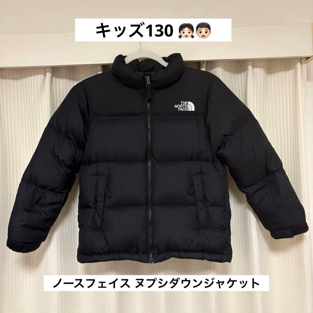 限定値下げ‼️THE NORTH FACE ヌプシダウンジャケット キッズ130