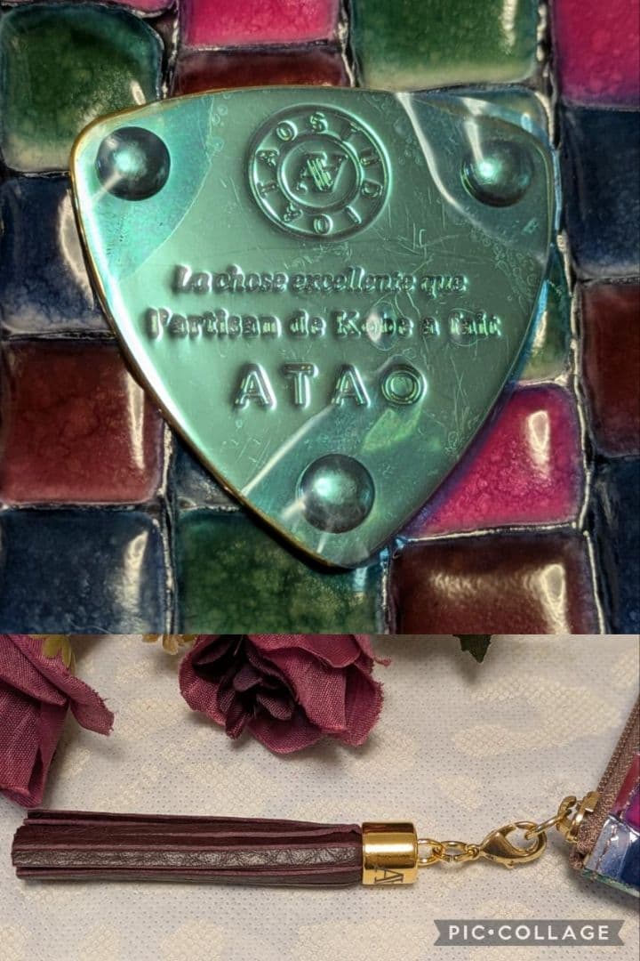 【新品】ATAO　❤️limo ヴィトロ❤️　シャルトルブルー