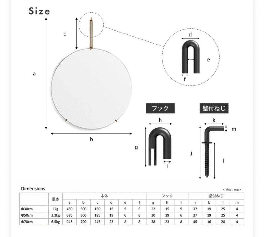 MOEBE ムーべ 北欧 壁掛け ウォールミラー 円形 丸 直径30 玄関
