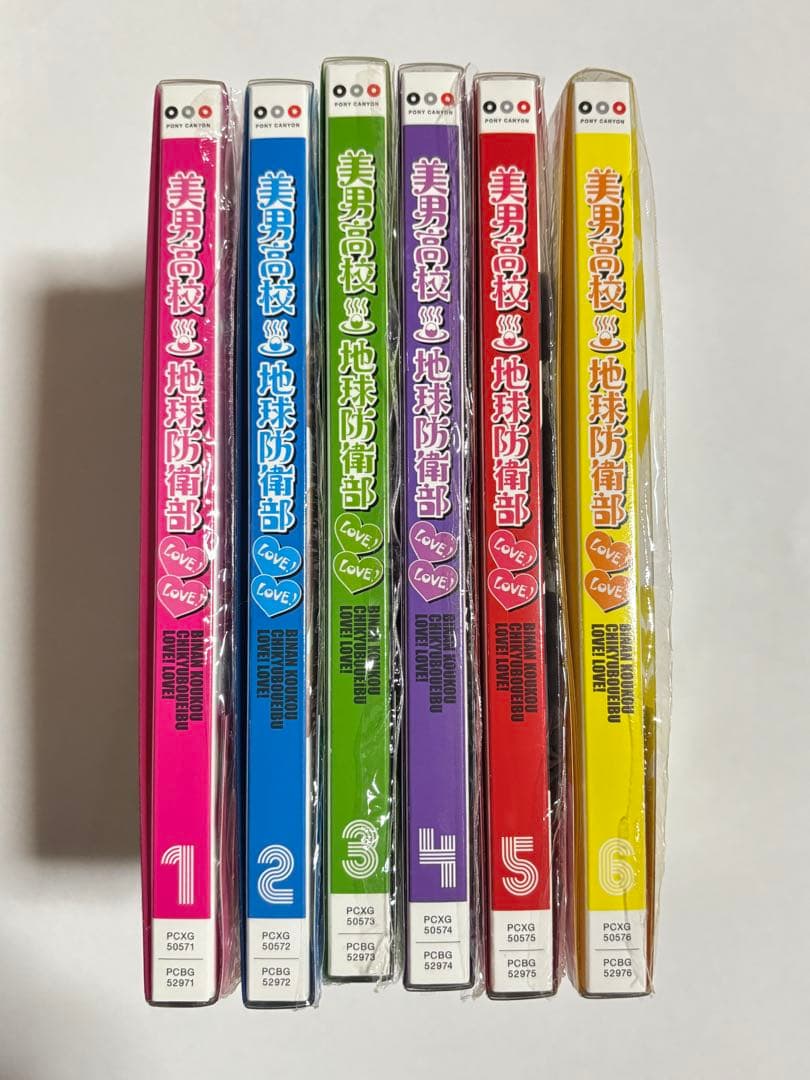 美男高校地球防衛部LOVE！LOVE！ 初回限定 特典付き DVD