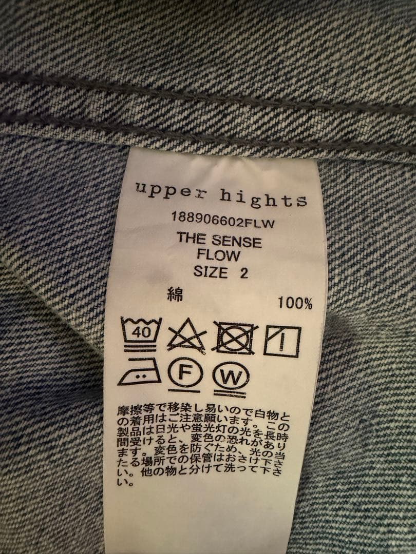 Spick and Span アッパーハイツ THE SENSE