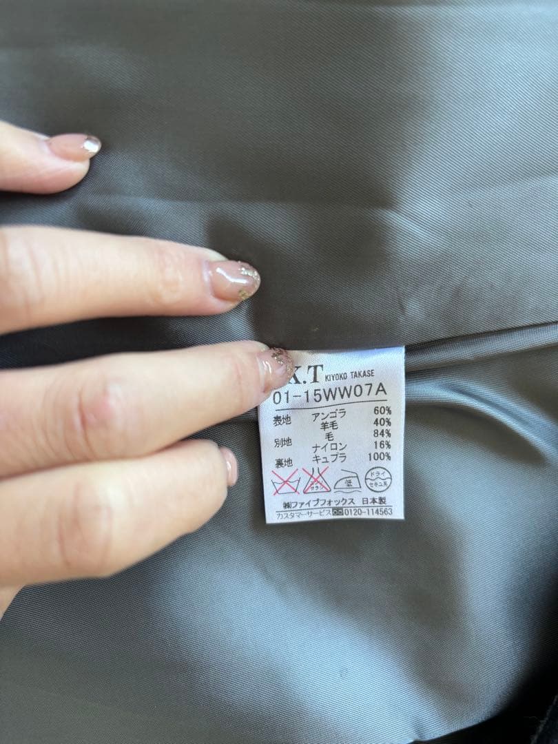 最終価格！K.T KIYOKO TAKASE 美品リアルファー　ロングコート