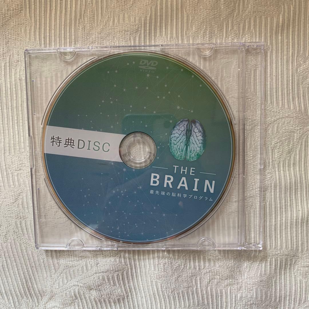 【i38】シェイデル敦子の「THE BRAIN-最先端の脳科学プログラム-」