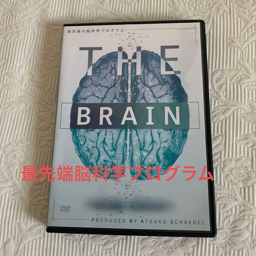 【i38】シェイデル敦子の「THE BRAIN-最先端の脳科学プログラム-」