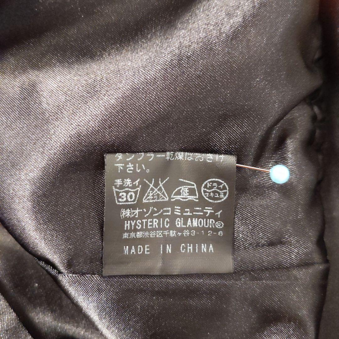 ヒステリックグラマー　スタジャン