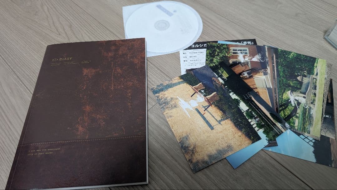 ヨルシカ だから僕は音楽をやめた エルマ 盗作 初回限定盤セット