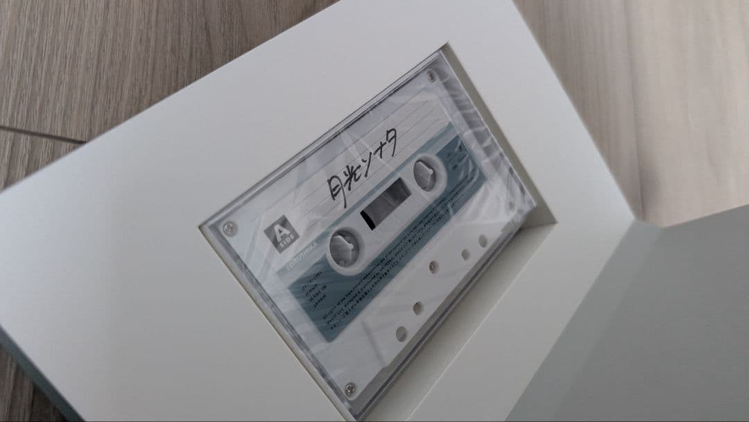 ヨルシカ だから僕は音楽をやめた エルマ 盗作 初回限定盤セット