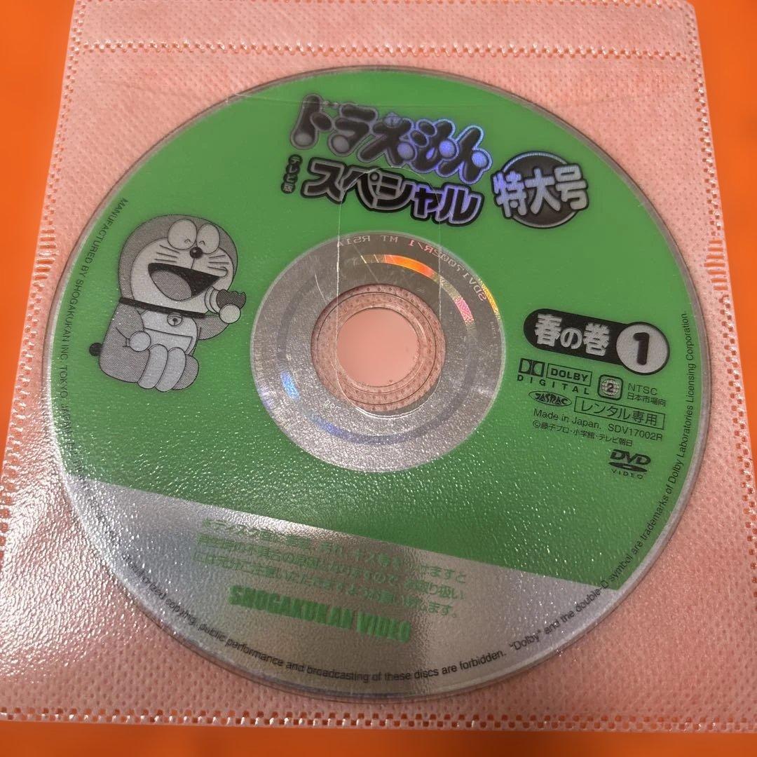 ドラえもん テレビ版 スペシャル特大号　春夏秋冬 DVD 全24巻セット