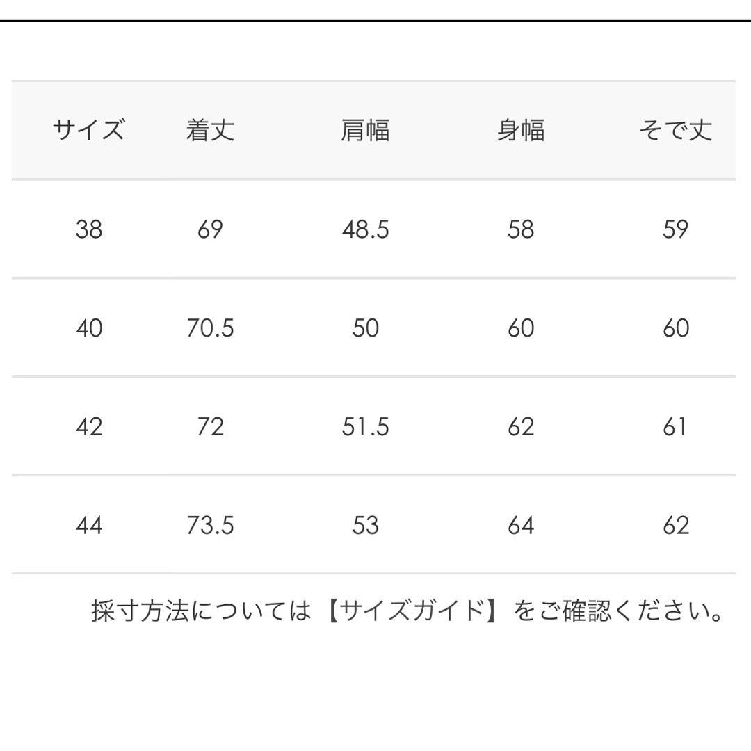 ダントン　ウールパイルラウンドカラージャケット　チャコール 38サイズ