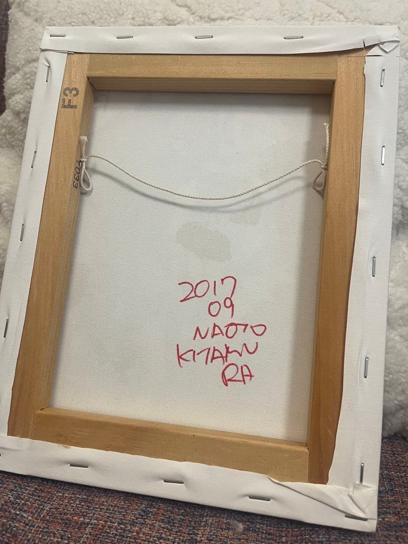 北村直登　犬（レトリバー）の油彩画