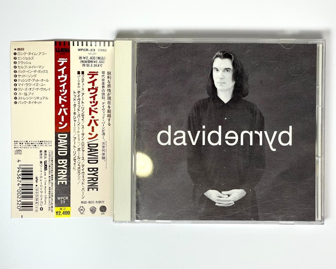 ♪ ブライアン・イーノ CD 9枚セット+1