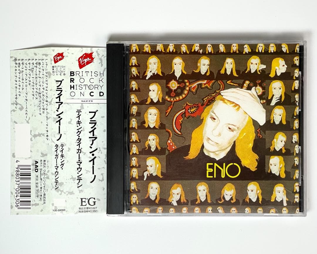 ♪ ブライアン・イーノ CD 9枚セット+1