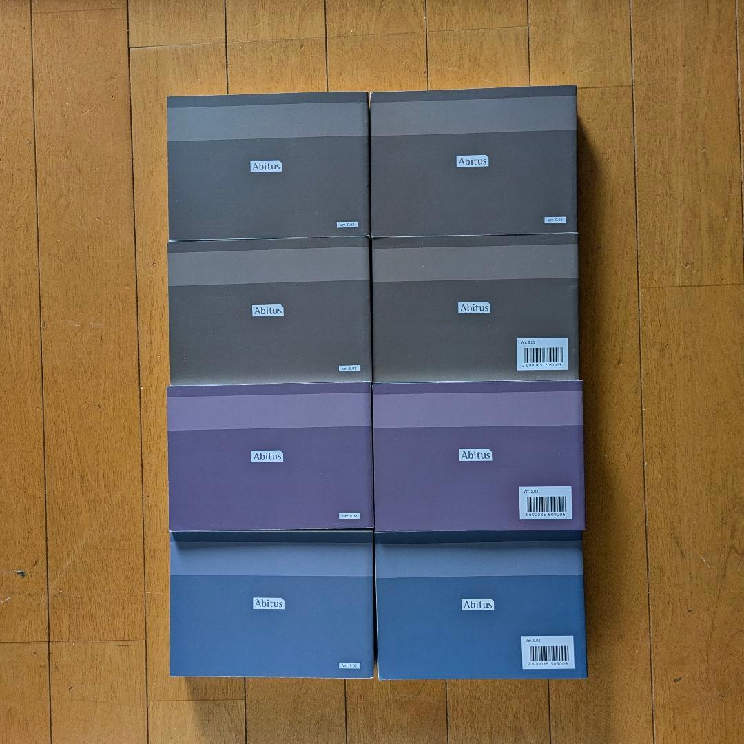 公認内部監査人 CIA アビタス MCカードPart 1,2,3 Ver9.02