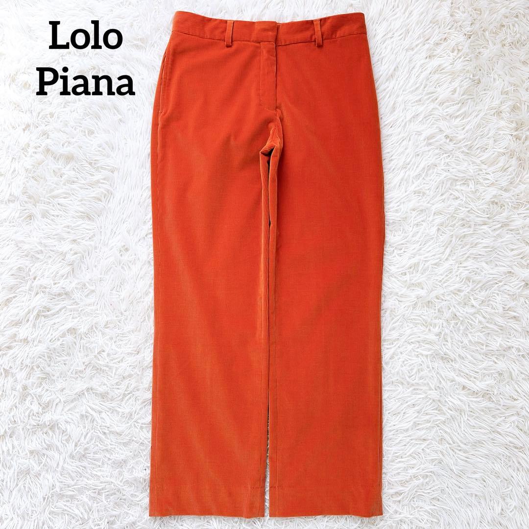 最高級 ロロピアーナ　lolo piana コーデュロイストレートパンツ　XL