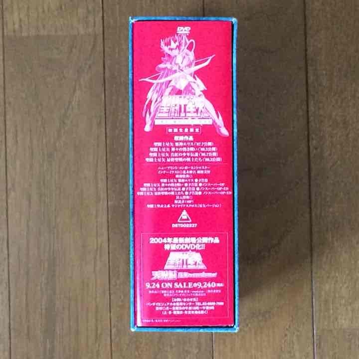 聖闘士THE MOVIE BOX 初回生産限定