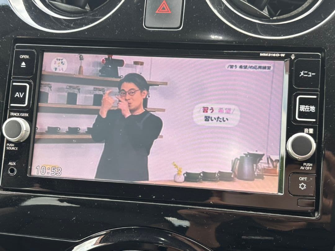 日産純正ナビ MM316D-W Bluetooth CD DVD フルセグTV