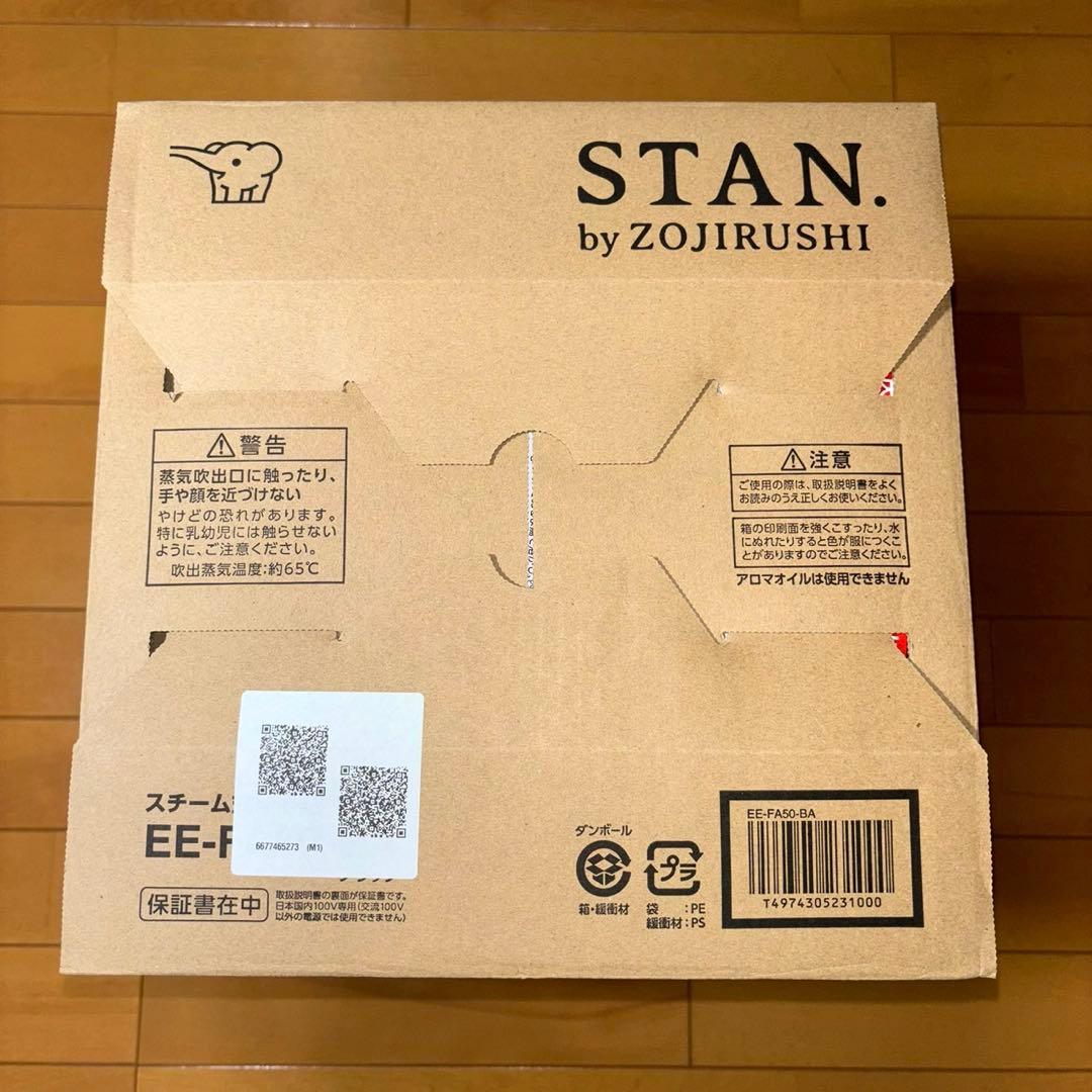 【新品未使用】象印マホービン EE-FA50-BA STAN. スチーム式加湿器