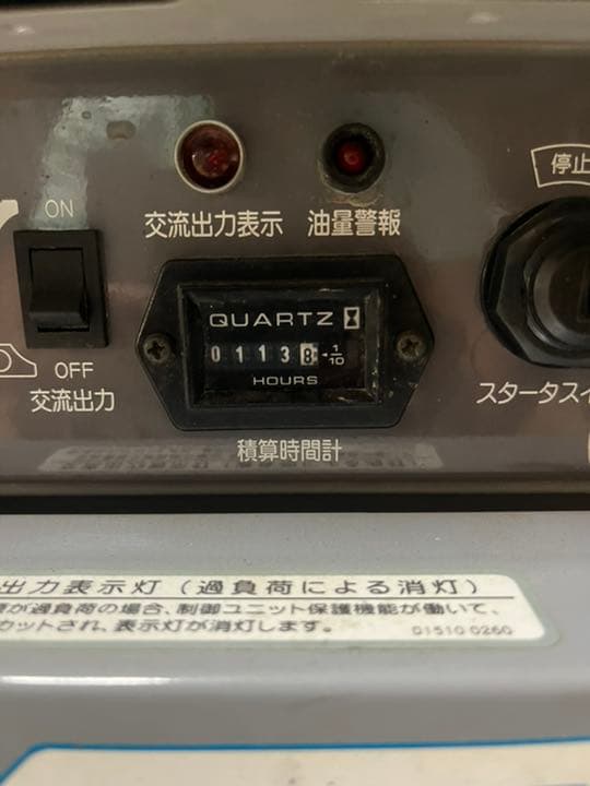 エンジン溶接機