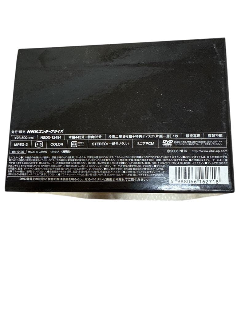 朝比奈隆 最後のベートーヴェン 交響曲全集 DVD 9枚組