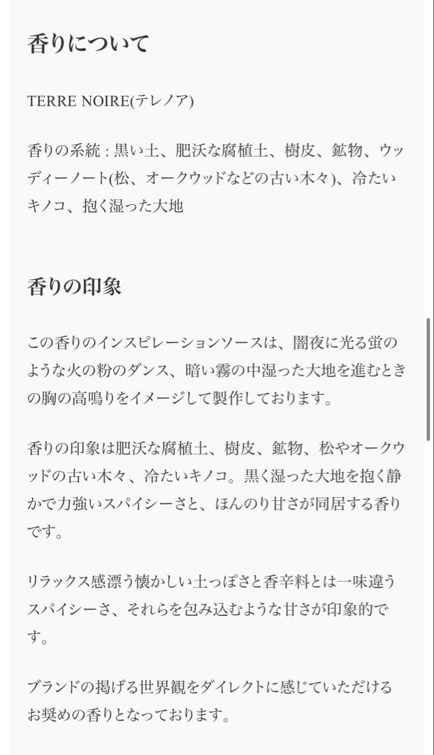 MADetLEN ポットポプリ 天然石ローズmini