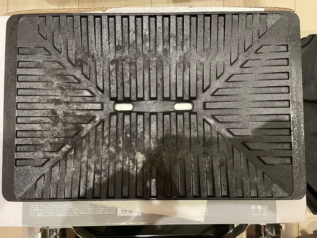 スノーピーク　 peak グリルバーナー　GS-355 雪峰苑