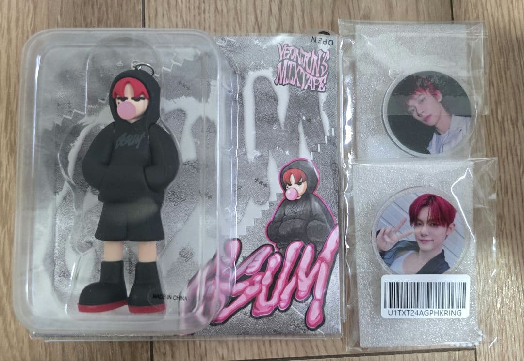 GGUM ヨンジュン 新品未開封 キーリング 特典付き