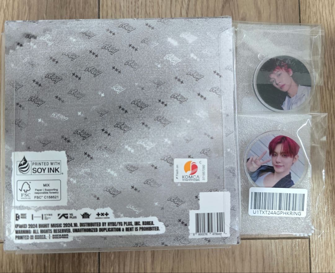 GGUM ヨンジュン 新品未開封 キーリング 特典付き