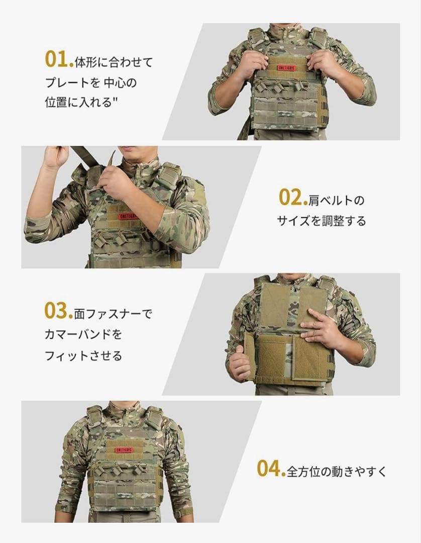 サバゲー　装備セット　アーマー　その他　引退