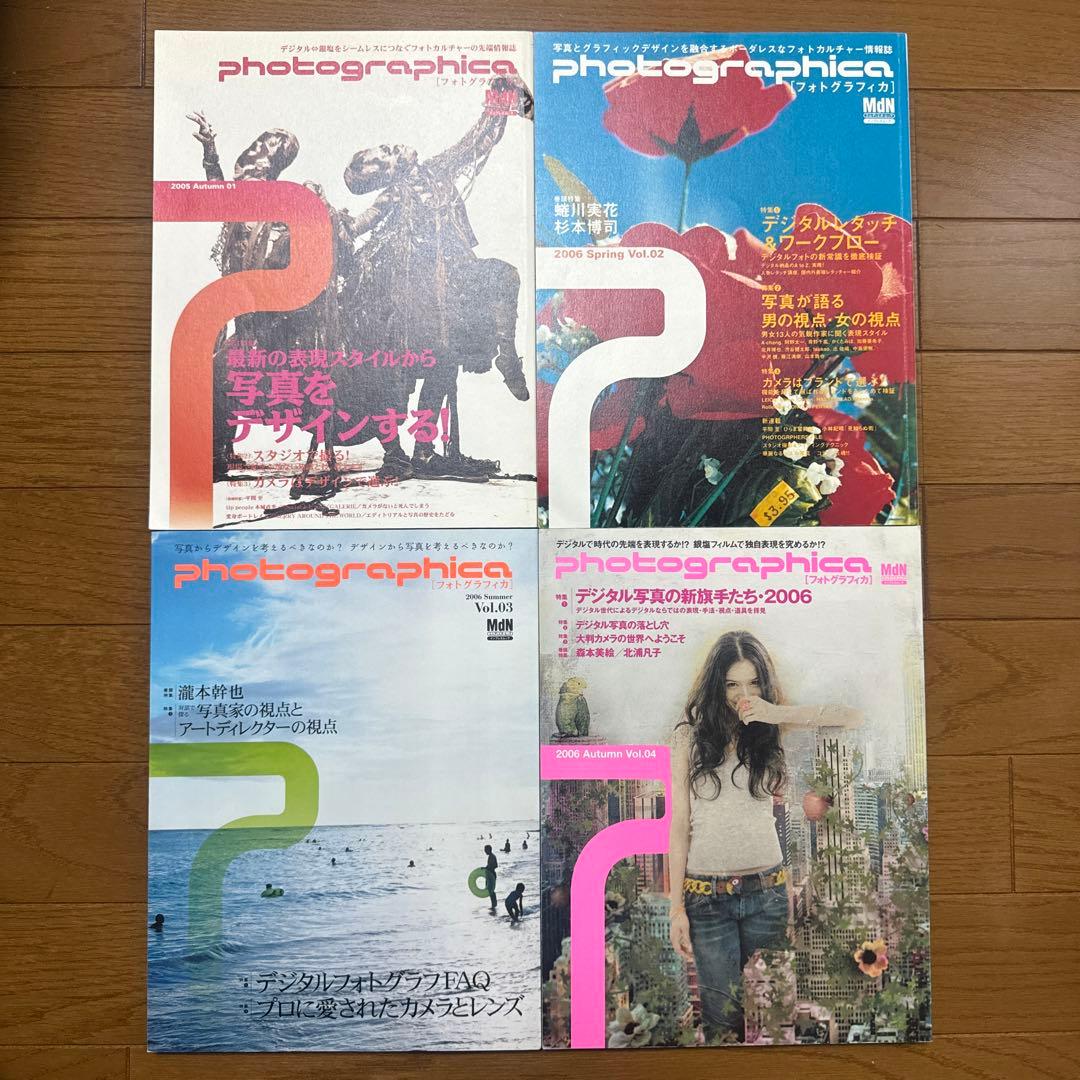 PHOTO GRAPHICAフォトグラフィカ 写真情報誌/現代美術　22冊セット