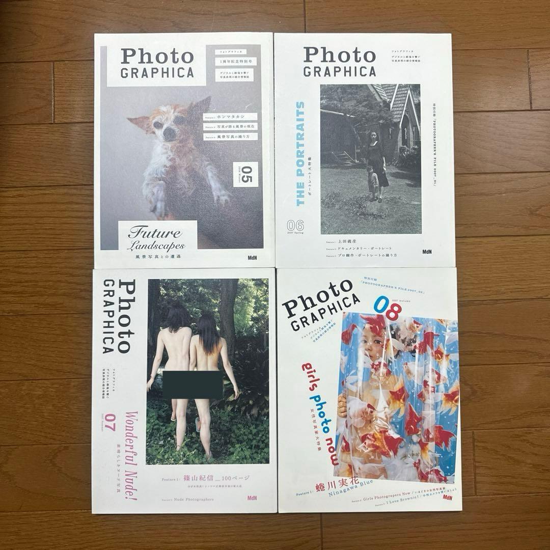 PHOTO GRAPHICAフォトグラフィカ 写真情報誌/現代美術　22冊セット