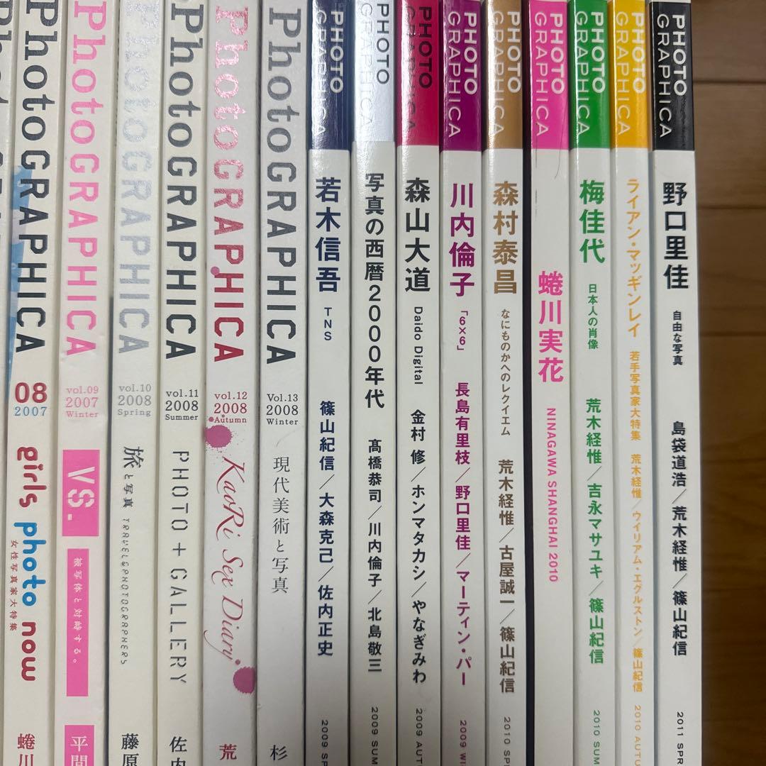 PHOTO GRAPHICAフォトグラフィカ 写真情報誌/現代美術　22冊セット