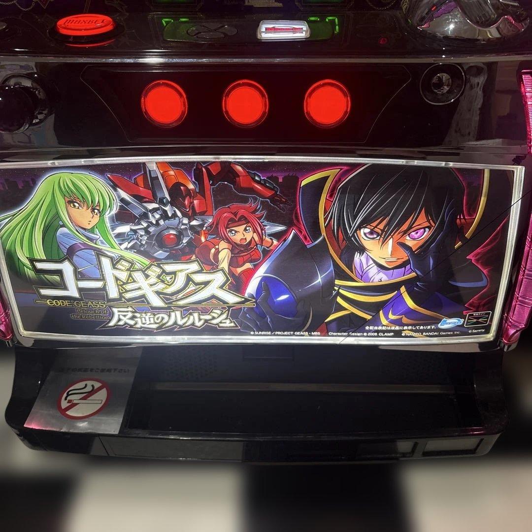 Sammy コードギアス スロットマシン　実機　不要機