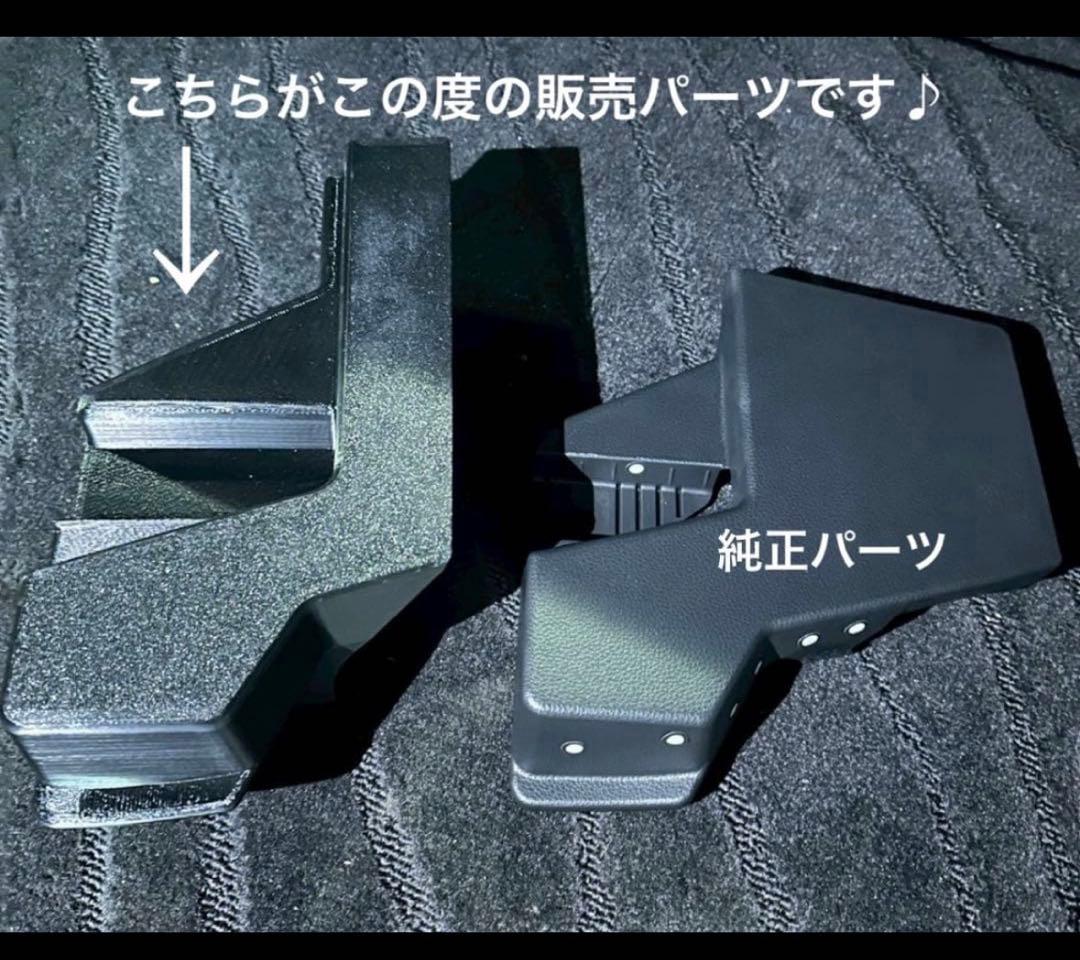 カロクロGRS-ABSR カローラクロスハイブリッド　GRスポーツ専用部品