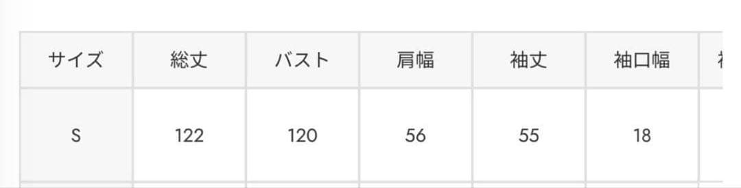 rienda テディボアロングコート