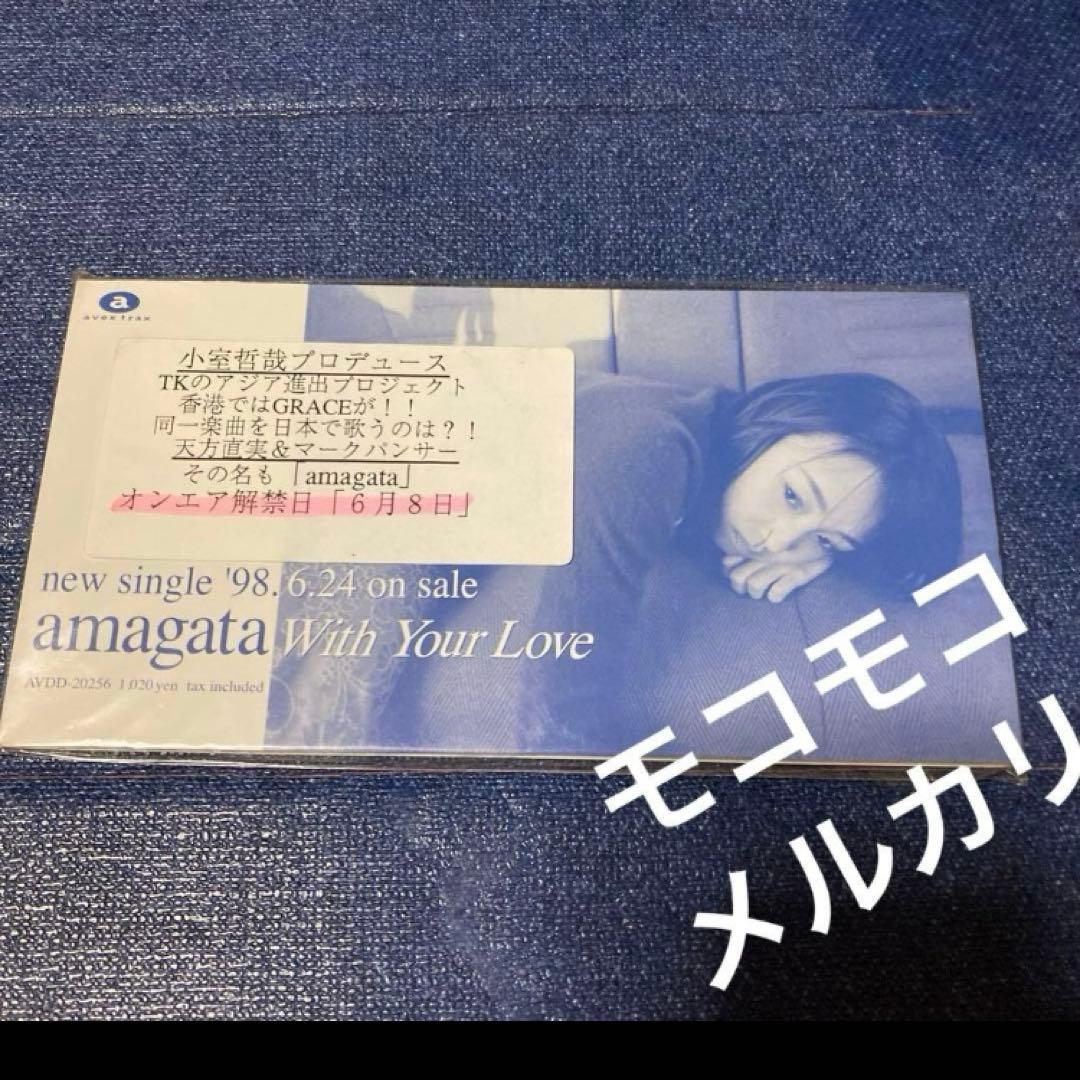 天方直美 プロモーション　オンリー盤 小室哲哉 8センチシングル8cm 邦楽CD