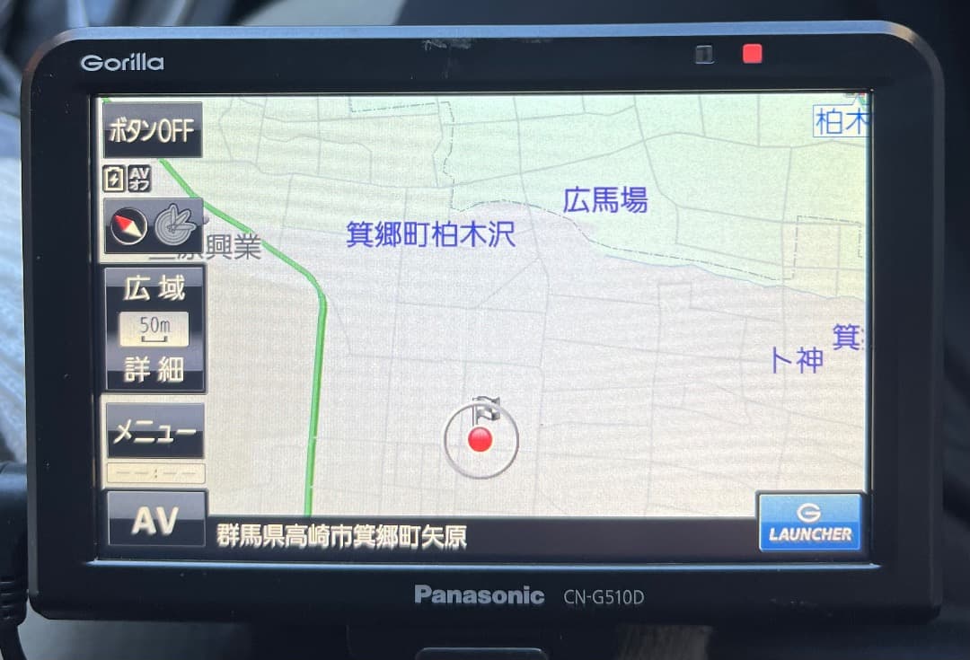 Panasonic パナソニック CN-G510D 2017年製
