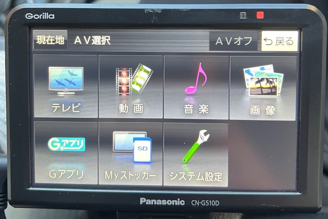 Panasonic パナソニック CN-G510D 2017年製